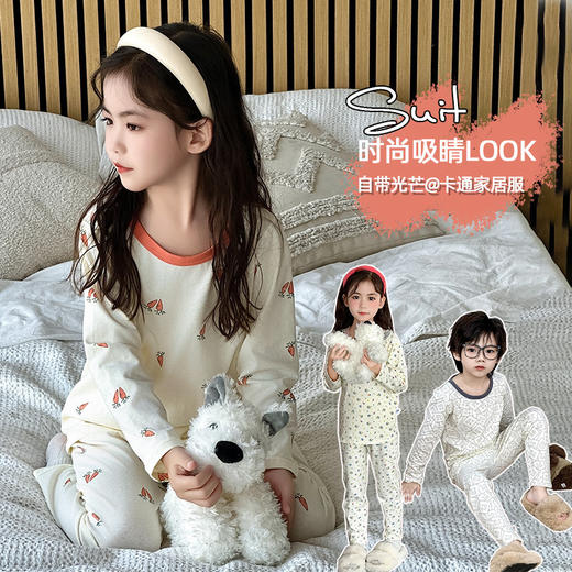 【69元任选2套】a类莱卡棉秋衣套装 柔软舒适 秋冬季新款儿童睡衣套装 秋衣秋裤无骨 莱卡男童女童 纯棉a类家居服80-160cm 商品图0