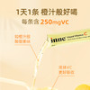 【一口价】inne无糖VC儿童复合维生素c宝宝vc口服液体婴幼儿甜橙味 商品缩略图6