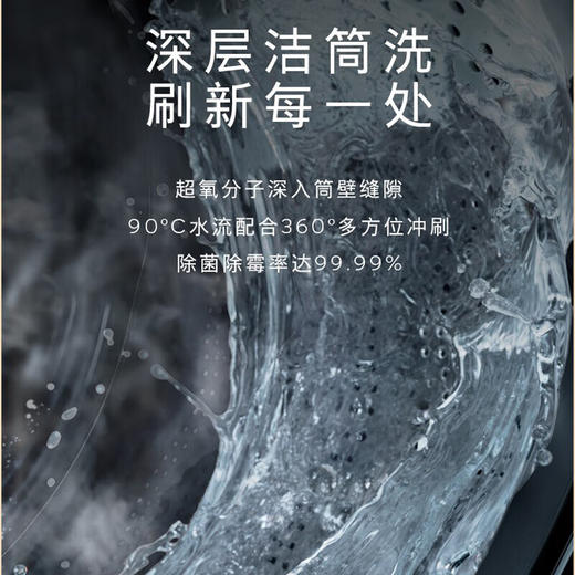 西门子（SIEMENS）10公斤超氧洗烘套装  智能除渍 超氧洗护 深层除螨 LED触摸屏 WB45XME18W+WT45XMD18W 商品图3
