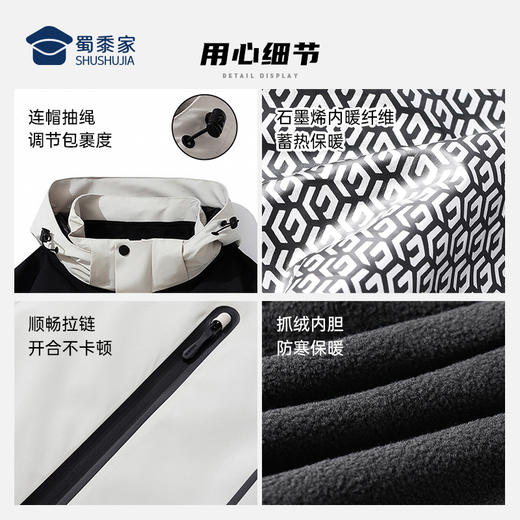 【暴雨级防水压胶拉链三合一冲锋衣】发热石墨烯休闲保暖外套 男女同款户外登山服外套FT409 商品图8