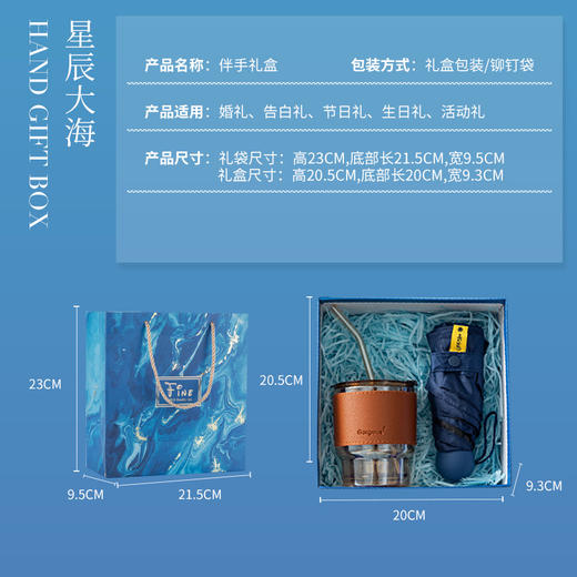 伴郎伴手礼定制轻奢商务礼品套装结婚礼物批发银行员工客户随手礼 商品图3