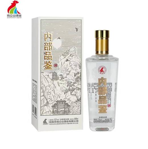 金标内部品鉴1箱 商品图2