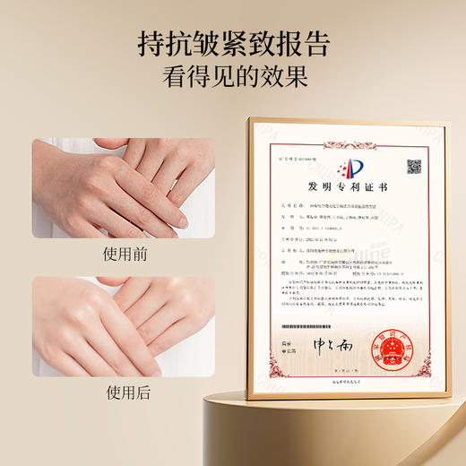 【149到手6件！】艾玛丝身体护理套装 商品图7