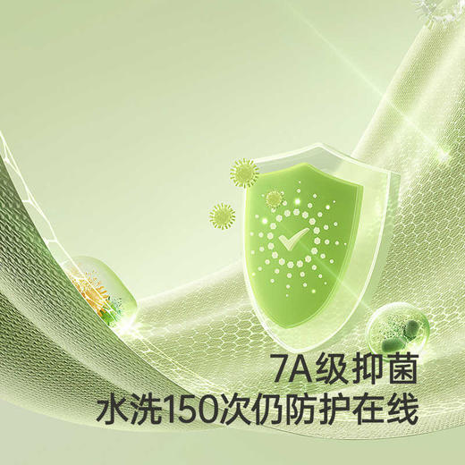 英氏儿童袜子秋冬羊毛袜子婴幼儿抗菌短袜2024新款YIWBJ4Q650A 商品图2