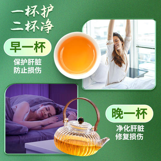 沐畅坊牌葛根绞股蓝茶 商品图4