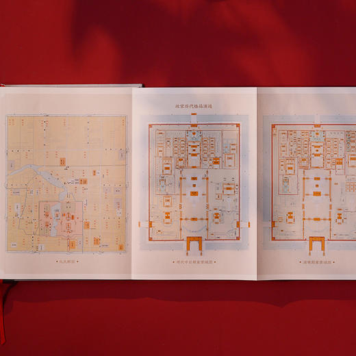 《故宫营建六百年》 商品图5