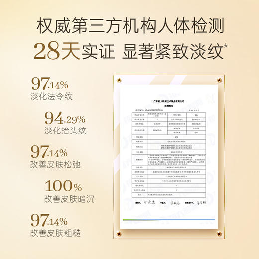 【临期特价秒杀】【任选 2瓶299元  任选 4瓶399元】盼夏白金抗衰/美白系列【保质期 2027.1】 商品图9