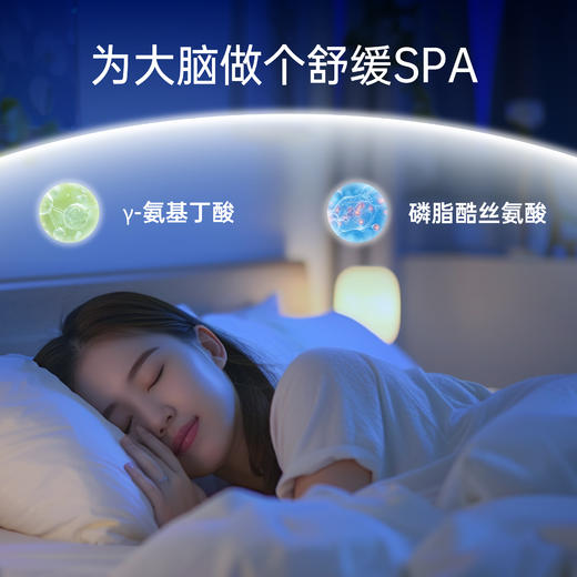 舒心研益生菌冻干粉 商品图2