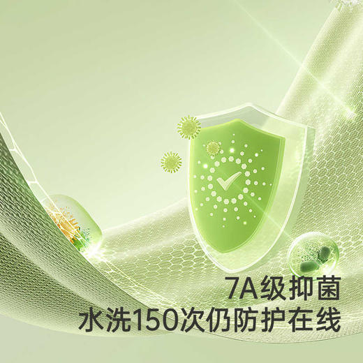 英氏女童连裤袜加厚保暖秋冬女童裤袜7A抗菌2024新款YIWDJ4Q658A 商品图2