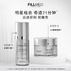 【品牌直发】菲欧曼RE精华30ml 商品缩略图0