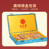 【元吉hu佑福康镜】挂件 商品缩略图1