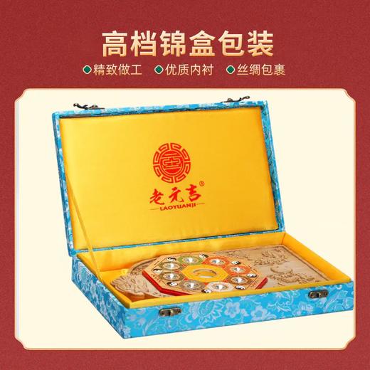 【元吉hu佑福康镜】挂件 商品图1