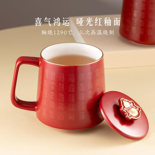 【故宫茶具】百福陶瓷茶杯礼盒茶水分离杯送长辈礼物 商品图6