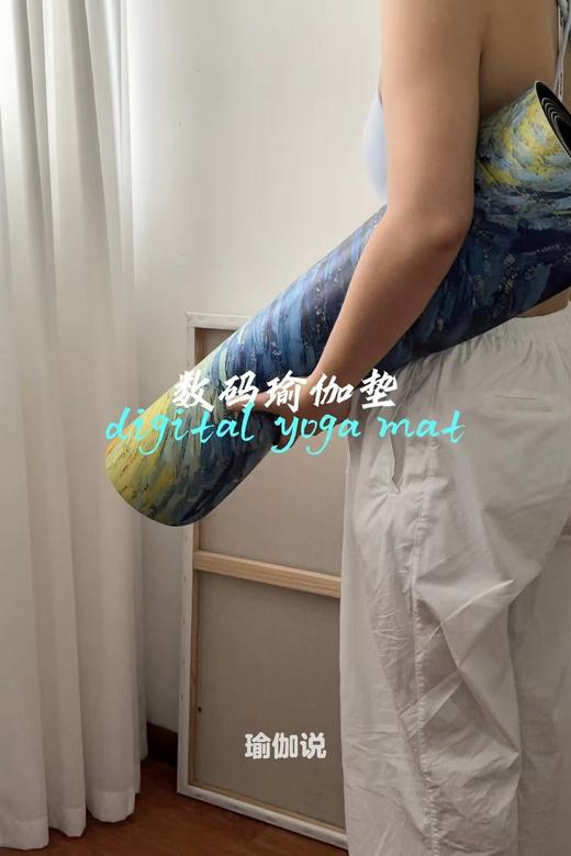 绝美！色彩艺术系列大师印记瑜伽垫橡胶垫 商品图9
