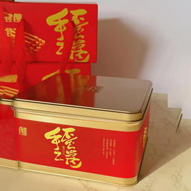 人人家手工蛋卷520g