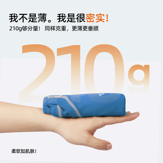 【大麦棉 好穿的棉】儿童轻户外连帽卫衣 PDWY2410 商品图3