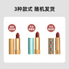 古驰#505倾色绒雾唇膏3.5g铁锈红 商品缩略图1