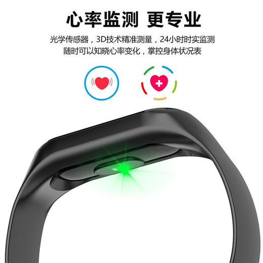 纽曼（Newmine） 智能血氧心率运动彩屏蓝牙手环M3 商品图2