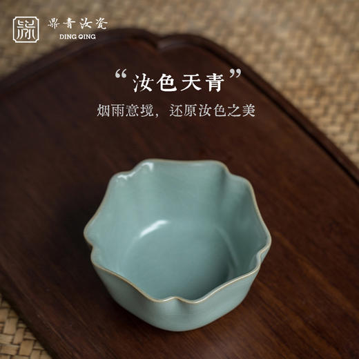 问鼎鼎青系列大五行杯（缺货） 商品图1