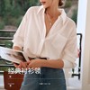 欧芮儿法式白色衬衫女秋季2023新款宽松气质休闲通勤长袖衬衣上衣 商品缩略图3