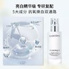 Lancome/兰蔻极光水乳套装极光精华水150ml亮白乳液75ml 赠 菁纯眼霜5ml*4只 播 商品缩略图6