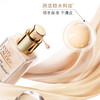雅诗兰黛沁水养肤粉底液62（1W0） 新款 商品缩略图2