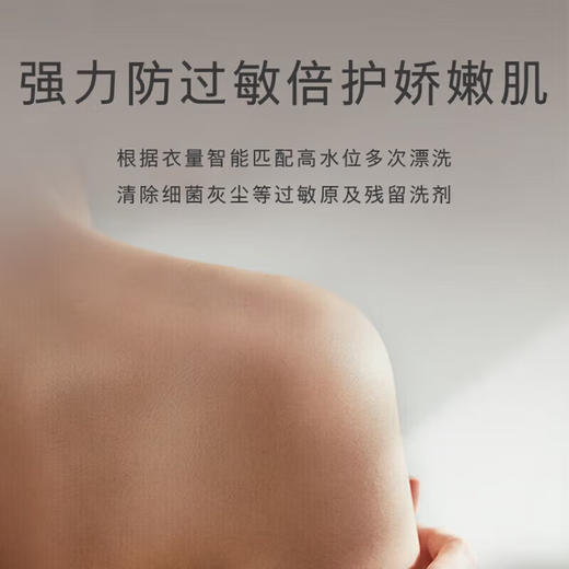 西门子（SIEMENS）全自动洗衣机10公斤家用大容量一级能效滚筒洗衣机 15分钟快洗大件洗除螨智能除渍湖韵蓝 无际系列 智能除污渍科技防过敏WB25GLU10W 商品图6