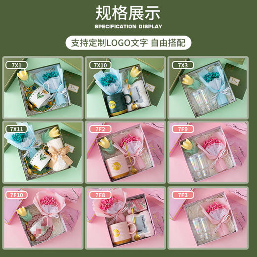 实用创意伴娘伴手礼定制开业礼品套装闺蜜生日圣诞节礼物结婚礼盒公司礼品水杯毛巾礼盒 商品图2