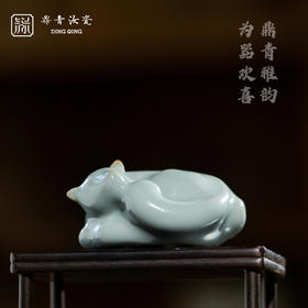 问鼎鼎青系列云狐茶宠（缺货）