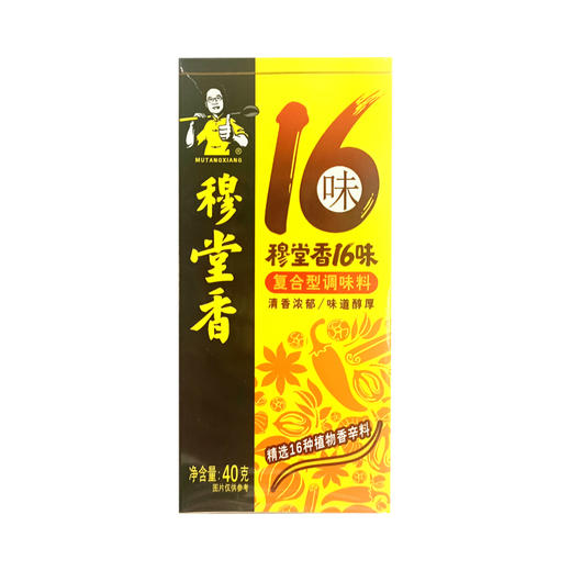 穆堂香十六味40g 商品图0