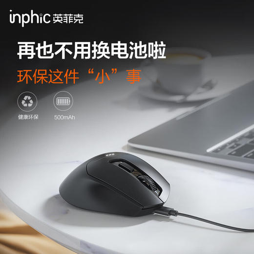 英菲克电量显示无线三模蓝牙鼠标DR01 商品图3