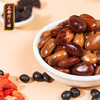 正安 醋泡黑豆 传统工艺炮制醋香豆糯五谷杂粮 腰膝黑色入肾头发掉发零食 健康办公室出游零食营养杂粮即食小菜 开袋即食黑豆*200克/盒 商品缩略图3
