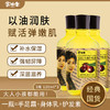 【120ml*3瓶】余伯年甘油护肤露  补水保湿 脸部滋润、身体护理、预防手脚干裂、 全身护理 老少都可用 商品缩略图0