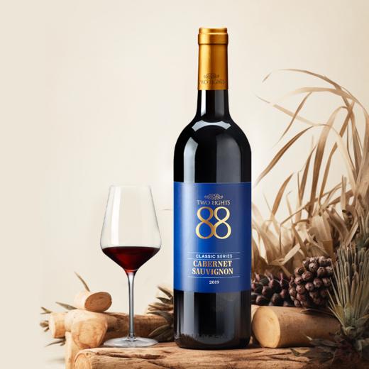 【第二件0元】首彩 88经典赤霞珠红葡萄酒 750ml 商品图2
