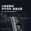 倍思 橙点 AI语音PPT翻页笔（红光)(充电版） 商品缩略图1