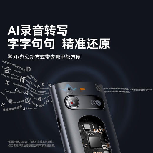 倍思 橙点 AI语音PPT翻页笔（红光)(充电版） 商品图1