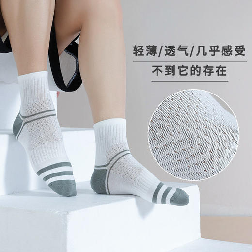 SYWY-Y24 【1双】男士纯棉吸汗防臭透气短袜抗菌休闲袜夏袜袜子男 商品图1