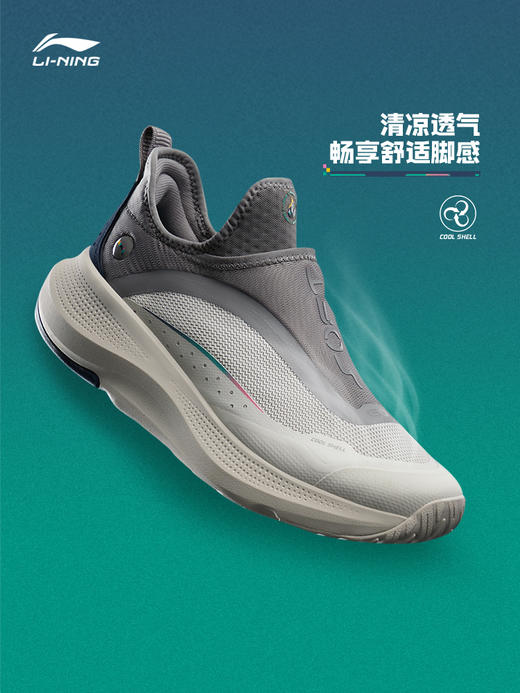【43/44断码】肖战同款李宁SOFT GO |“以我为名”2024征荣配色一脚蹬运动鞋男AGLU275 商品图11