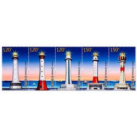 《中国灯塔》特种邮票 2016-19