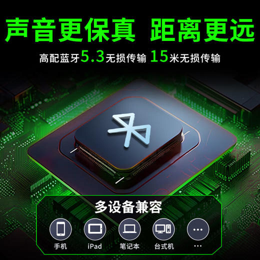 纽曼（Newmine） 低音炮桌面音响K8 商品图6