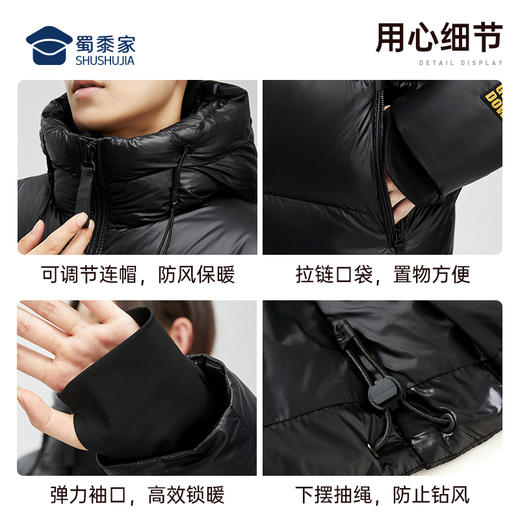 【石墨烯火山岩黑金羽绒/鹅绒服】保暖防寒羽绒服外套男女同款通勤连帽棉服YT408 商品图7