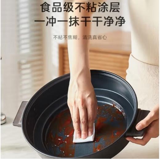 美的（510568）电火锅分体式家用电炒锅电煮锅电热锅料理锅多功能4.5L大容量DHE30H4 商品图3