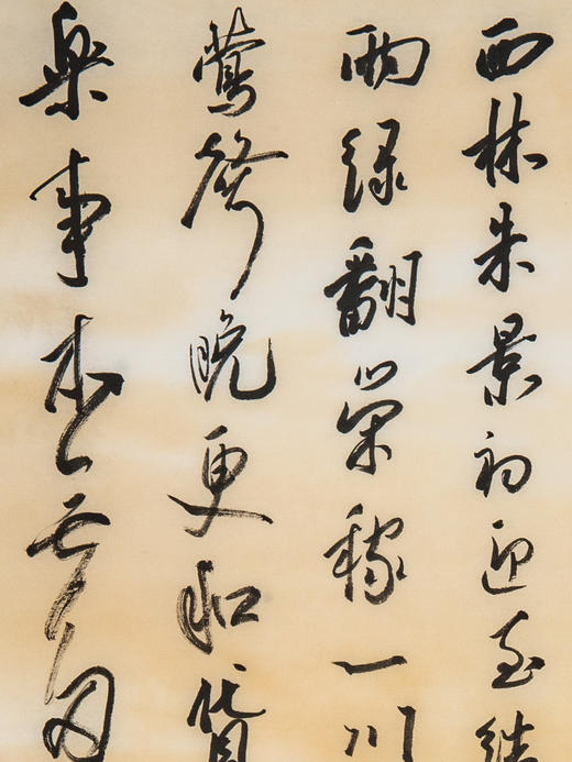 蒙晓羽行草《明黄衷夏至矩洲书事》99*33㎝ 商品图1