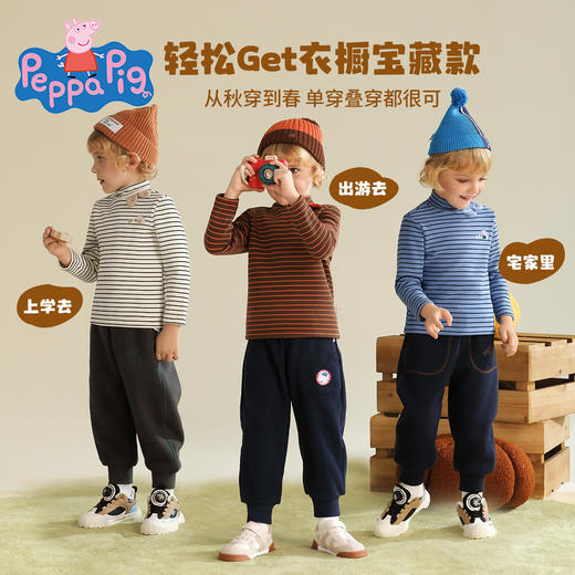 【加绒加厚】【90-140】【小猪佩奇】男童冬款加绒条纹打底衫 商品图9
