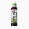 丘比油醋汁日式和风口味260ml 商品缩略图3