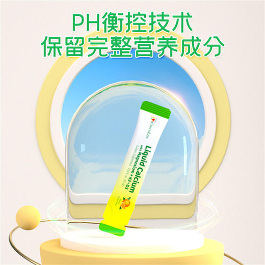 【保税】美国童年液体钙镁锌 30*10ml/盒，6个月以上儿童 商品图4