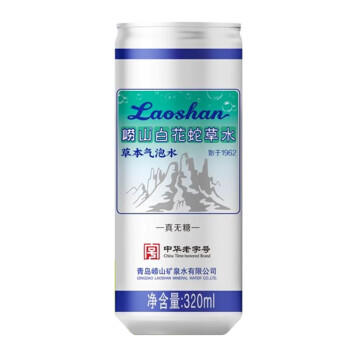 崂山  中华老字号白花蛇草水风味饮料 320ml*24罐 整箱装零糖零脂零卡 商品图1