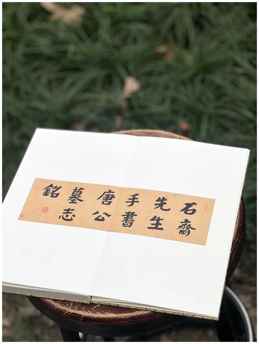 历代法帖精粹：《黄道周小楷两种》
出版：浙江古籍出版社
版次：2022年5月第1版第1次印刷
书号：9787554022054
定价：480元
售价：120元。
装帧：布面精装，宣纸印刷，单面，经折装 商品图2