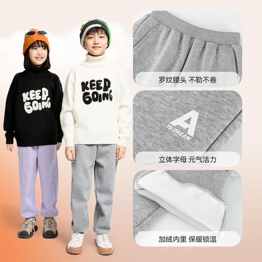 【加绒🔥】男女童全腰针织夹裤冬季新款安奈儿童装EM446538 商品图6