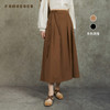 Famecoco范可儿高级锻感拼接半身裙中式简约A字长裙FAC6HA010 商品缩略图0